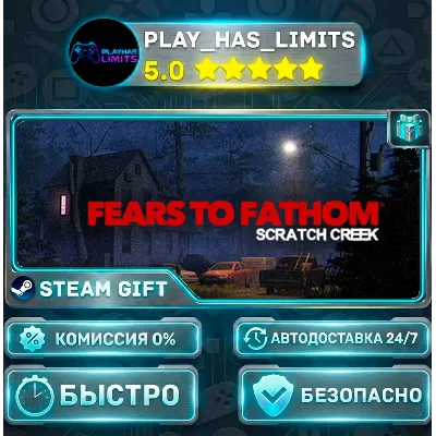 Fears to Fathom - Scratch Creek *RU/BY/UA/СНГ Steam Auto PLATI - irongamers.ru
