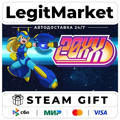 20XX STEAM GIFT AUTO RU+МИР - irongamers.ru