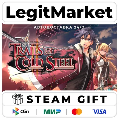The Legend of Heroes: Trails of Cold Steel II / Steam АВТО / РУ + МИР
