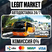 Tourist Bus Simulator / Steam АВТО / РУ + МИР