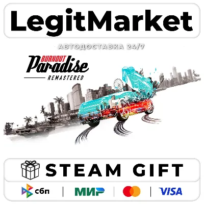 Burnout Paradise Remastered / Steam АВТО / РУ + МИР - irongamers.ru