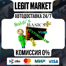Baldi's Basics Plus / Steam АВТО / РУ + МИР