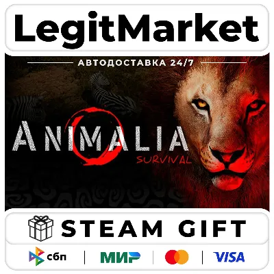 Animalia Survival / Steam АВТО / РУ + МИР - irongamers.ru