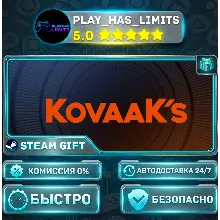 KovaaK's *RU/BY/UA/СНГ Steam Auto