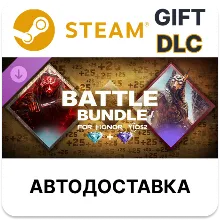 Battle Bundle – Y10S2 – FOR HONOR STEAM DLC