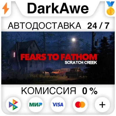 Fears to Fathom® - Scratch Creek STEAM•RU АВТОДОСТАВКА 0% - irongamers.ru