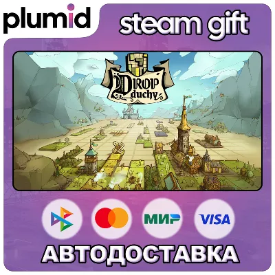 Drop Duchy Steam Gift / Россия + МИР / АВТО - irongamers.ru