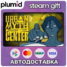 Urban Myth Dissolution Center Steam Gift / Россия + МИР / АВТО