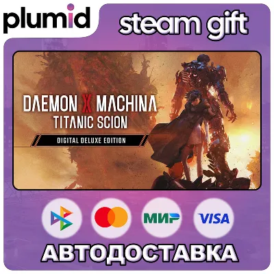 Daemon X Machina: Titanic Scion Digital Deluxe Edition Steam Gift / Россия + МИР / АВ - irongamers.ru