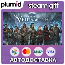 Lost Eidolons: Veil of the Witch Steam Gift / Россия + МИР / АВТО