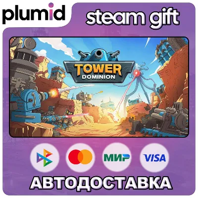 Tower Dominion Steam Gift / Россия + МИР / АВТО - irongamers.ru