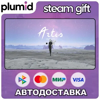 Artis Impact Steam Gift / Россия + МИР / АВТО - irongamers.ru