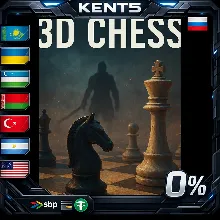 3D Chess - Steam Gift