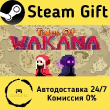 Легенда Ваканы Steam Gift РФ/КЗ/др. Автодоставка