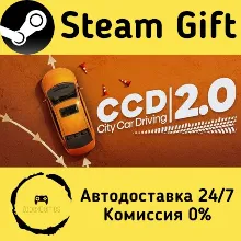 City Car Driving 2.0 Steam Gift Россия мгновенно