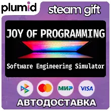JOY OF PROGRAMMING - Software Engineering Simulator Steam Gift / Россия + МИР / АВТО