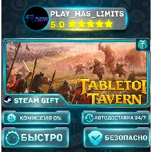 Tabletop Tavern *RU/BY/UA/СНГ Steam Auto
