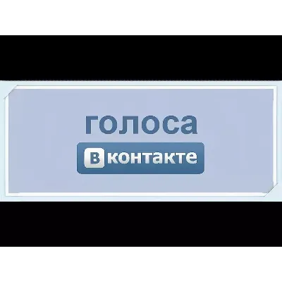 Telegram / Участники / Просмотры / Голоса - irongamers.ru