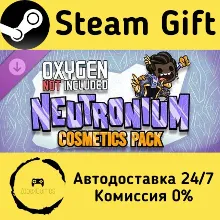 Oxygen Not Included: Neutronium Cosmetics Pack Steam Gift Россия мгновенно