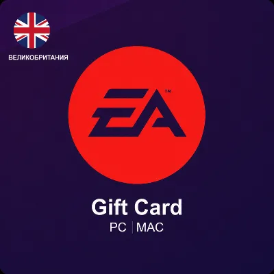 ПОДАРОЧНАЯ КАРТА EA | ВЕЛИКОБРИТАНИЯ | 15 - 25 GBP | EA App / Origin | АВТОВЫДА - irongamers.ru