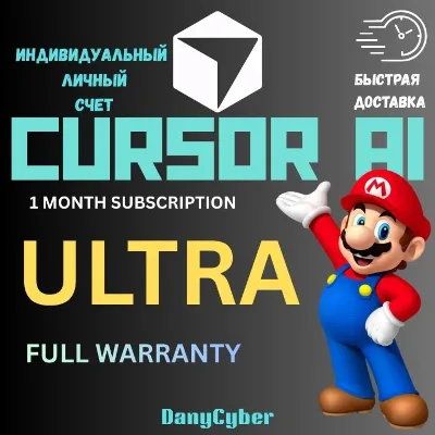CURSOR AI ULTRA: 1 месяц личного аккаунта и продление | Полная гарантия - irongamers.ru