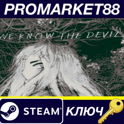 We Know the Devil Steam КЛЮЧ GLOBAL - irongamers.ru