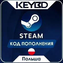 STEAM ПОЛЬША PLN | ЗЛОТЫ КОД ПОПОЛНЕНИЯ СТИМ