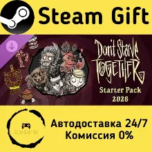 Don't Starve Together: Starter Pack 2026 Steam Gift РФ/КЗ/др. Автодоставка