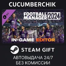 Football Manager 2024 In-game Editor STEAM GIFT AUTO RU+МИР