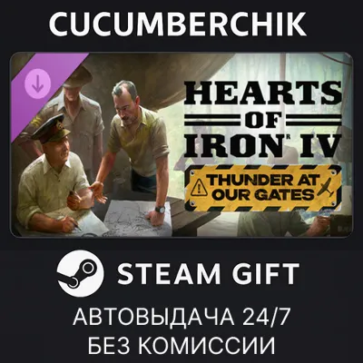 Hearts of Iron IV: Thunder at our Gates STEAM GIFT AUTO RU+МИР - irongamers.ru