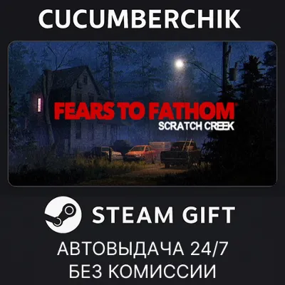 Fears to Fathom - Scratch Creek STEAM GIFT AUTO RU+МИР - irongamers.ru