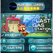 The Last Gas Station *RU/BY/UA/СНГ Steam Auto