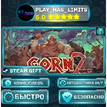 GORN 2 *RU/BY/UA/СНГ Steam Auto