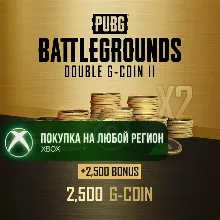 PUBG Двойные G-Coin II ( 2500 + 2500 ) ( Один Раз на аккаунт ) XBOX На Любой Регион