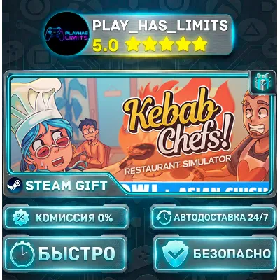 Kebab Chefs! - Restaurant Simulator *RU/BY/UA/СНГ Steam Auto - irongamers.ru