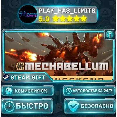 Mechabellum *RU/BY/UA/СНГ Steam Auto - irongamers.ru