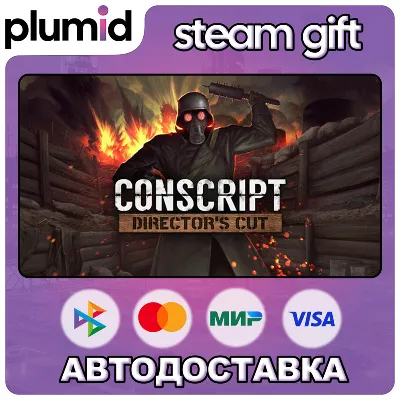 CONSCRIPT: Director’s Cut Steam Gift / Россия + МИР / АВТО - irongamers.ru