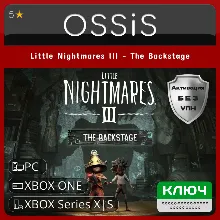 КЛЮЧ Little Nightmares III - The Backstage XBOX PC Код