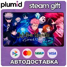 Jujutsu Kaisen Cursed Clash Steam Gift / Россия + МИР / АВТО