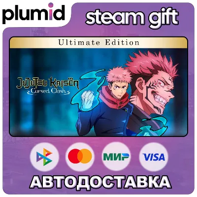 Jujutsu Kaisen Cursed Clash Ultimate Edition Steam Gift / Россия + МИР / АВТО