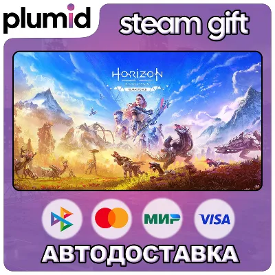 Horizon Zero Dawn Remastered Steam Gift / МИР / АВТО - irongamers.ru