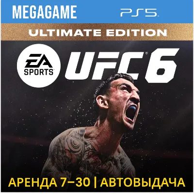 UFC 6 PS5 | P2/P3 - irongamers.ru