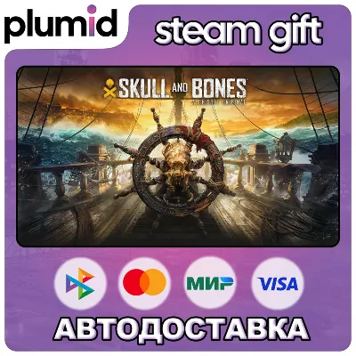 Skull and Bones Standard Edition Steam Gift / Россия + МИР / АВТО - irongamers.ru