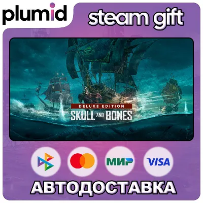 Skull and Bones Deluxe Edition Year 3 Steam Gift / Россия + МИР / АВТО - irongamers.ru