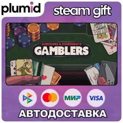 Dungeons & Degenerate Gamblers Steam Gift / Россия + МИР / АВТО - irongamers.ru