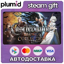 Castlevania Dominus Collection Steam Gift / МИР / АВТО