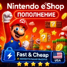 Nintendo eShop USA — код пополнения