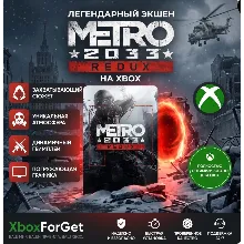 Metro 2033 Redux XBOX КЛЮЧ