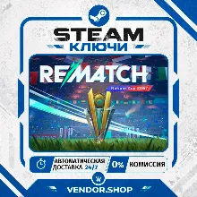 REMATCH - Pro Edition КЛЮЧ STEAM СНГ/РФ