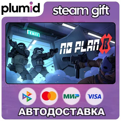 No Plan B Steam Gift / Россия + МИР / АВТО - irongamers.ru